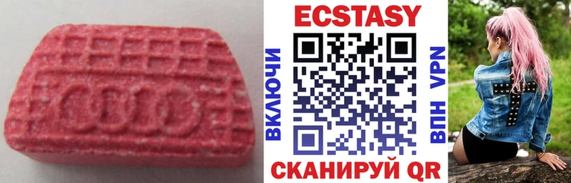 Экстази диски  Харовск 
