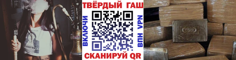 магазин  наркотиков  Харовск  blacksprut как войти  ГАШ гарик 