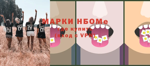 мескалин Алексеевка