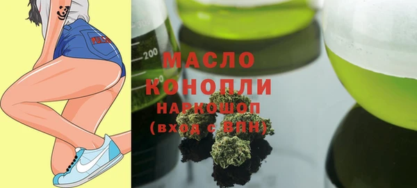 мескалин Нягань