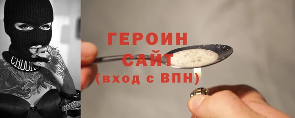 ECSTASY Нязепетровск