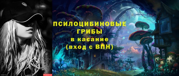 мескалин Алексеевка