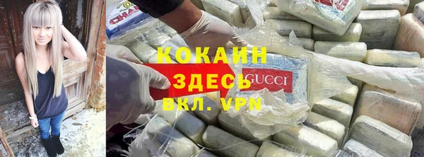COCAINE Алзамай