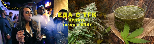 ECSTASY Нязепетровск