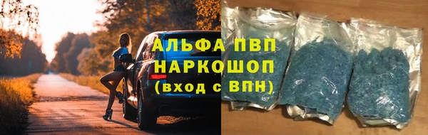 мескалин Нягань