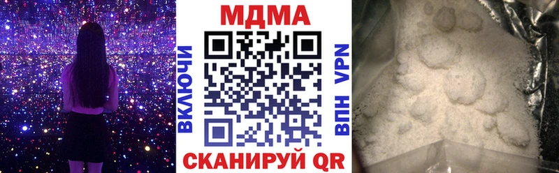 MDMA кристаллы  Харовск 