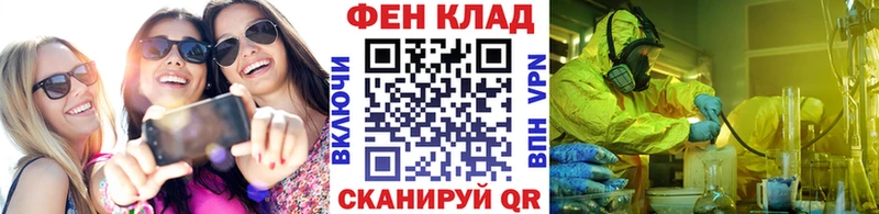 продажа наркотиков  Харовск  Первитин мет 