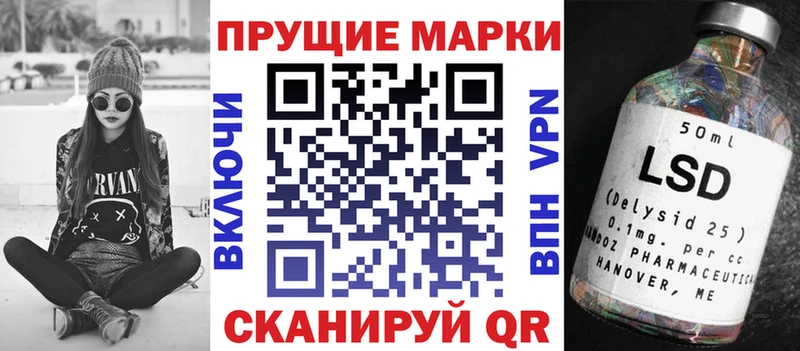 Наркотические марки 1500мкг  KRAKEN как войти  Харовск  купить наркотики цена 