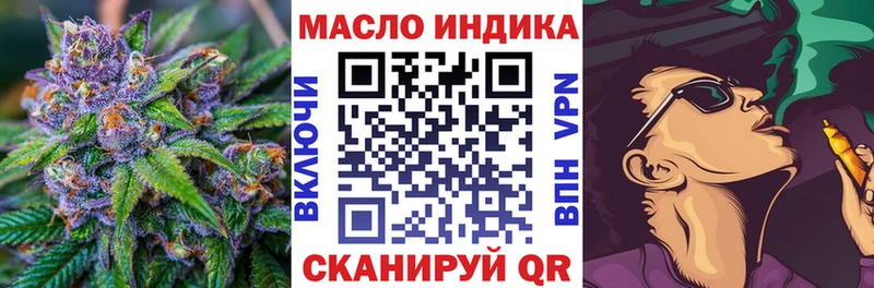 ТГК жижа Харовск