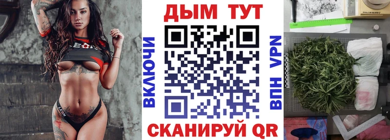 сайты даркнета формула Харовск Бошки марихуана семена